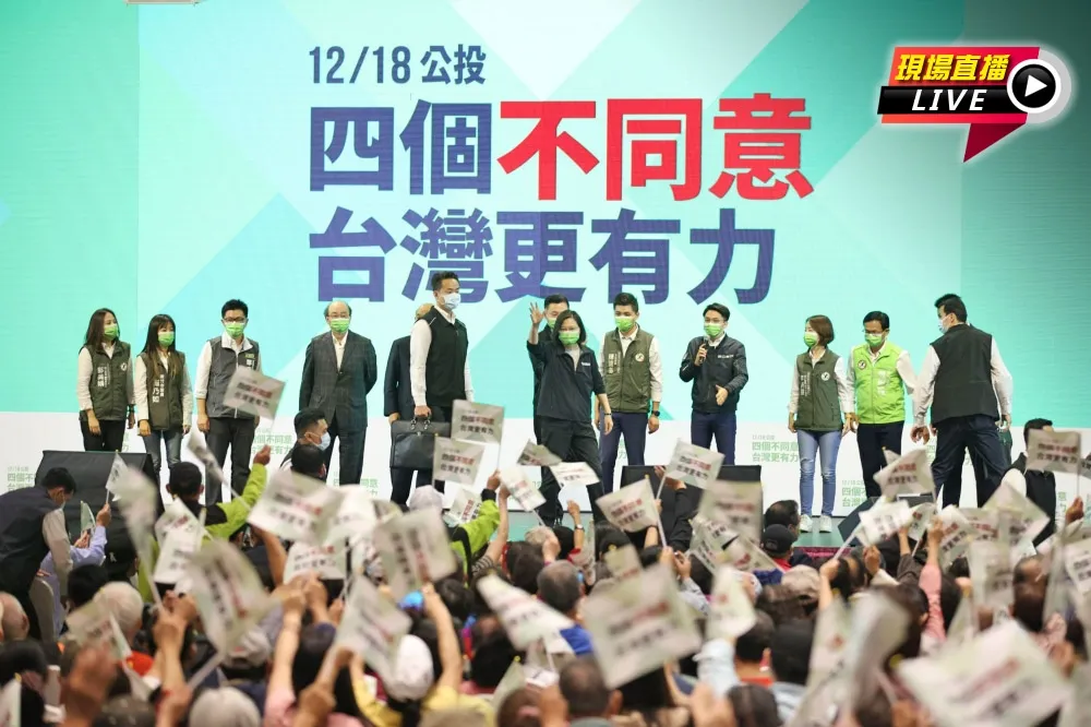 【直播】民進黨新竹公投說明會登場　蔡英文、蘇貞昌、林智堅坐鎮