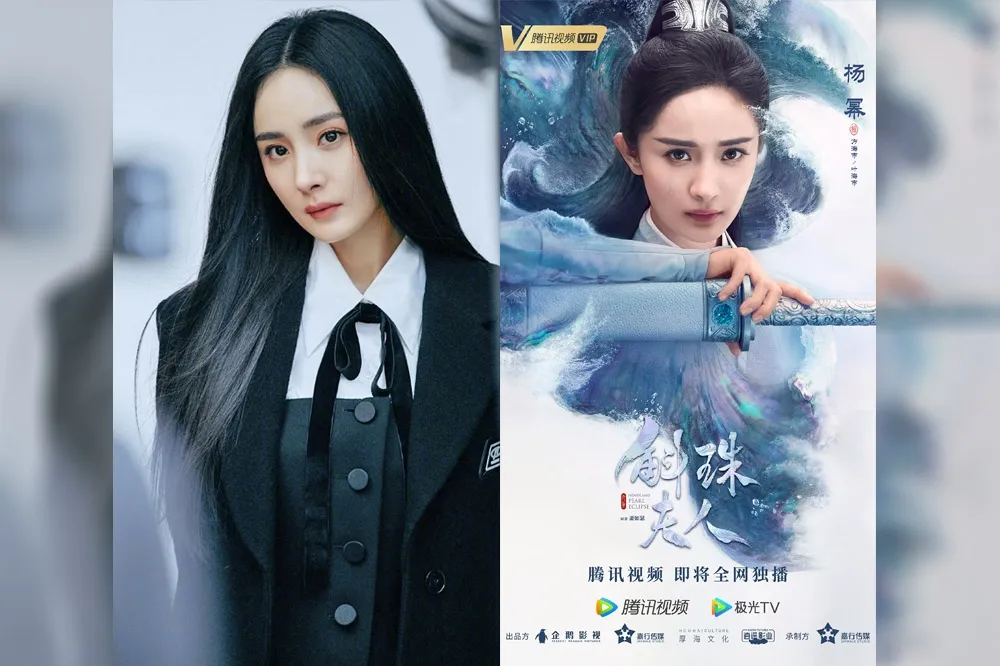 【濾鏡好幾層】楊冪新戲《嬌藏》還沒拍就遭粉絲抵制　「年紀奔4不要再演古裝偶像劇」