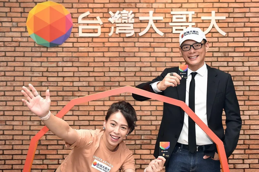 業界最高5.5%電信費回饋！「台灣大哥大Open Possible聯名卡」輕鬆驗證即辦即用