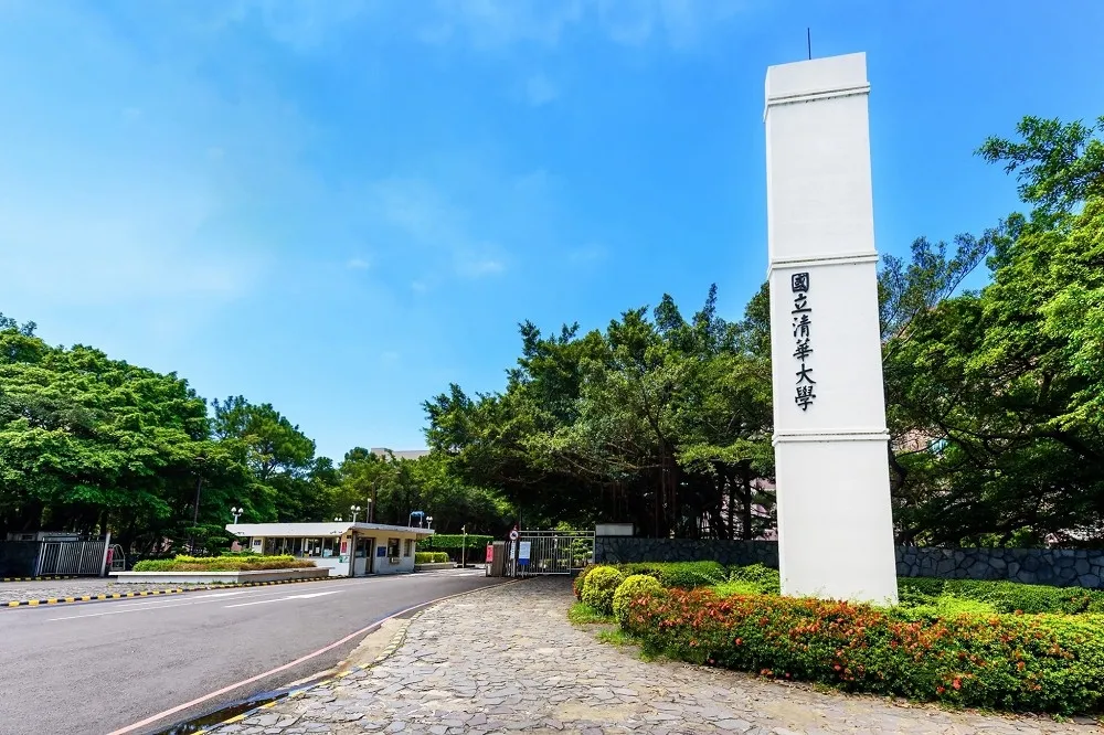 清華大學爆遭中國滲透助中企獵才　國安局回應了
