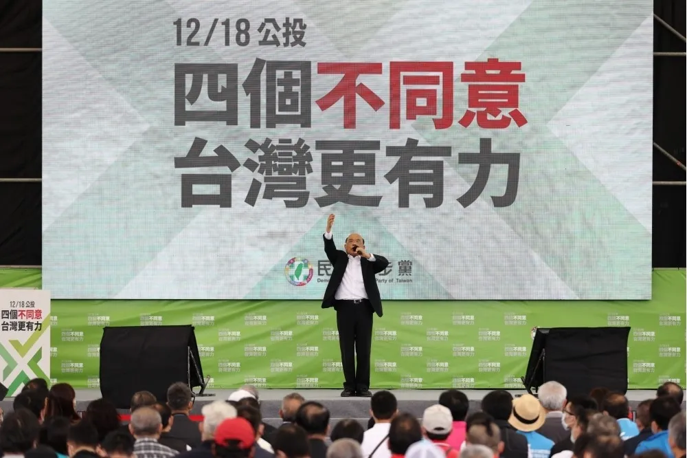 投書：用減害思維為四個公投找出路 