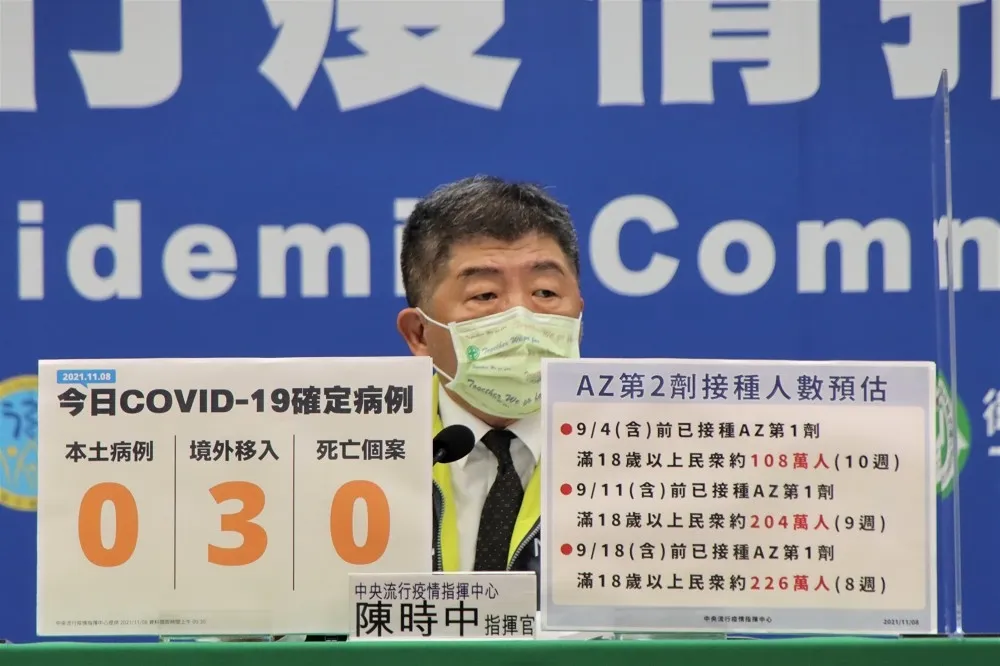 AZ疫苗仍有需求　陳時中：不能因即期品讓人等不到第2劑