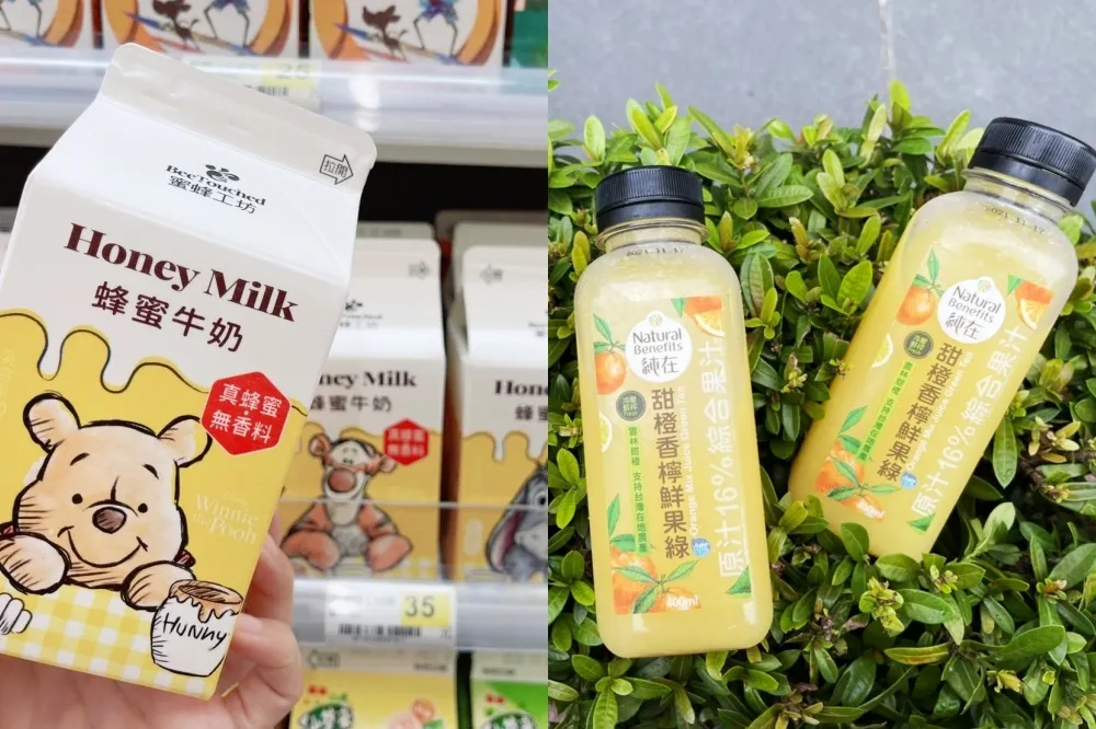 不用到 COSTCO 買了！7-11 獨家販售小瓶裝「純在甜橙香檸鮮果綠」　小熊維尼再次登上「蜜蜂工坊蜂蜜牛奶」新包裝