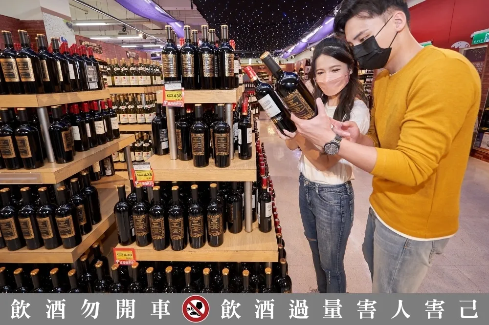 家樂福酒展 12/5 前登場！達人推薦必買酒款　特別引進素食葡萄酒第 2 件 5 折
