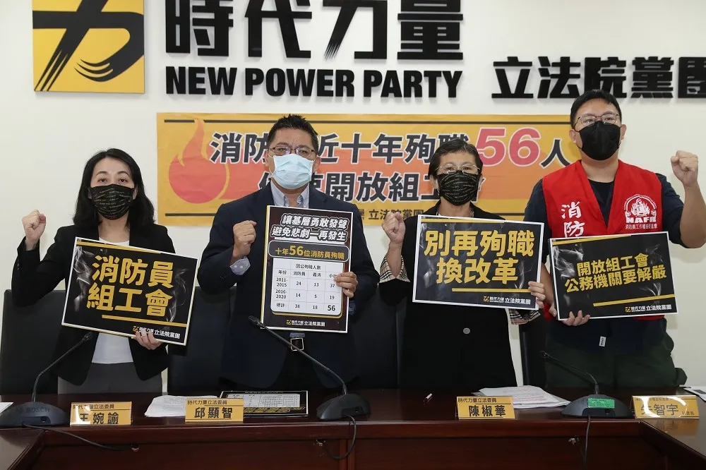 高風險！10年奪走56條消防員生命　時力呼籲修法組工會保障