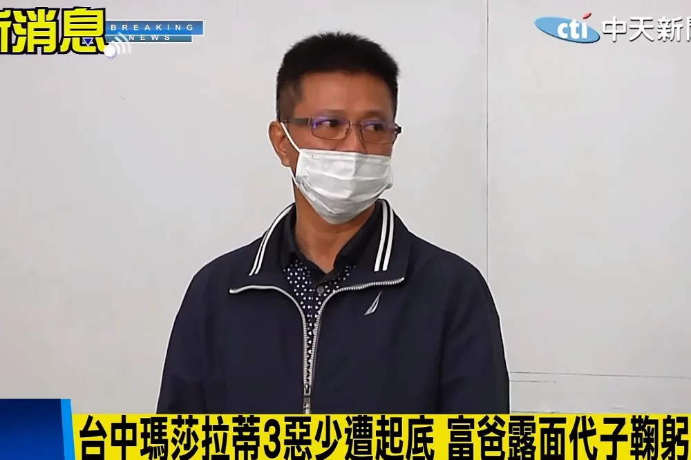 瑪莎拉蒂3惡煞全羈押禁見！　主嫌父出面代兒道歉「是我管教不當」