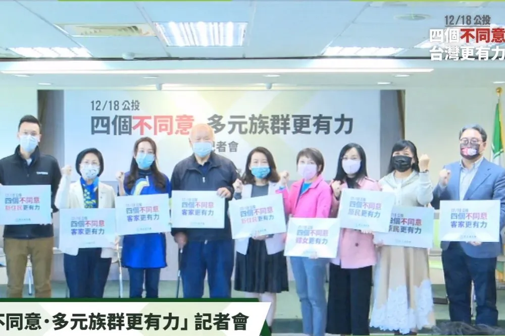 宣講公投4個不同意　民進黨為客家、原民、婦女加辦25場說明會