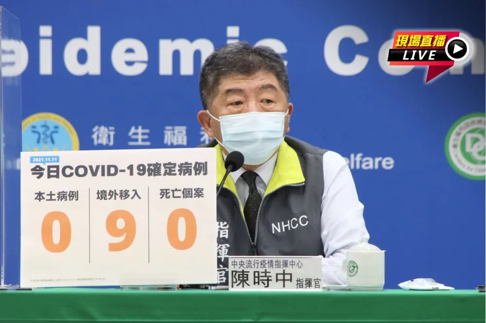 【直播】「無罩」飆歌片連環爆！　陳時中14:00火線說明