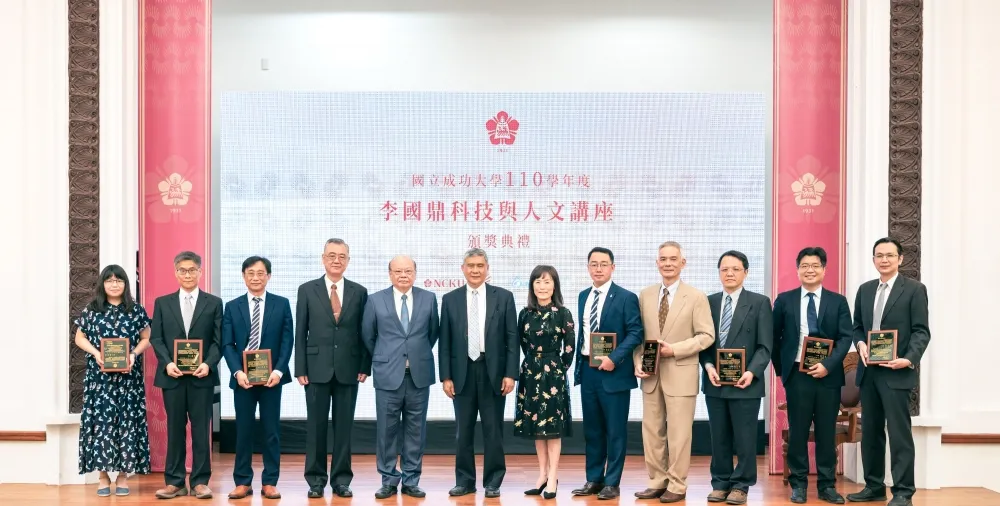       李國鼎科技與人文講座頒獎         成大8位學者榮譽獲獎
