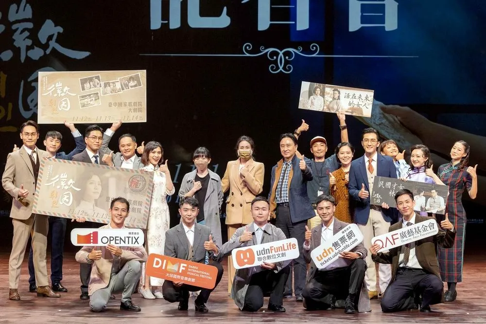 台韓合創音樂劇《徽因》將於台中國家歌劇院登場