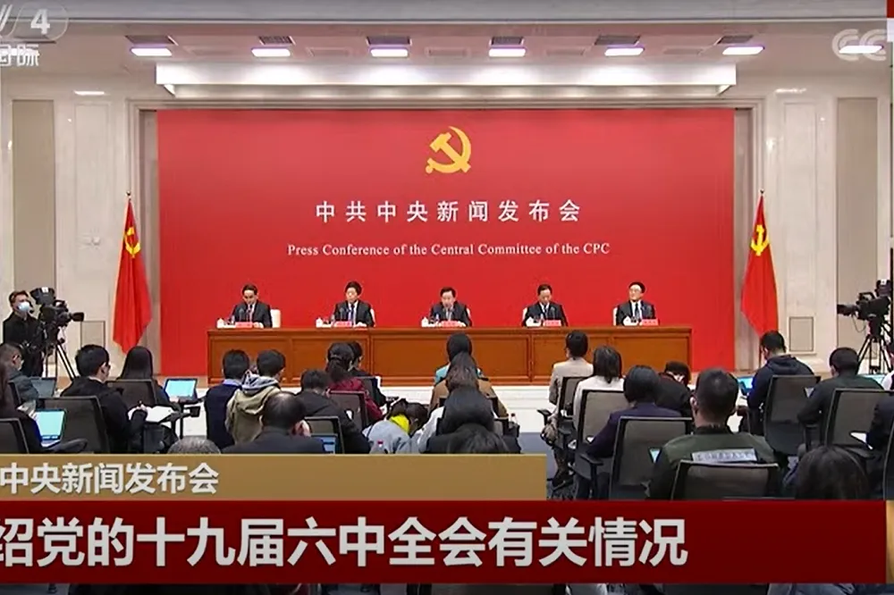 【六中全會發布會】決議確立習近平領導核心地位　批評美國推廣民主是要分裂世界