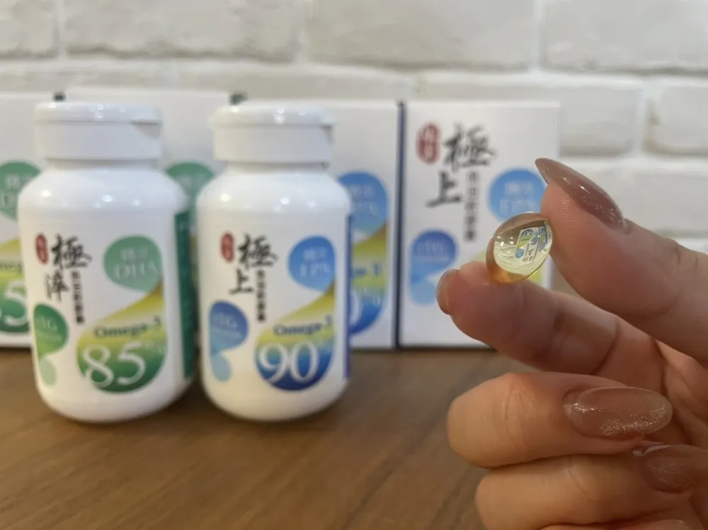 娘家魚油新品上市 為保健注入新選擇