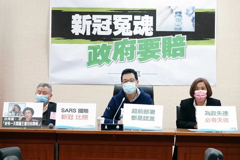 「新冠冤魂」28名家屬怒討國賠　藍委轟：政府樣樣皆空！人命何辜！