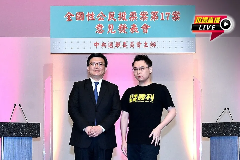 【直播】黃士修vs.經部次長曾文生　首場「重啟核四」公投意見發表會激辯