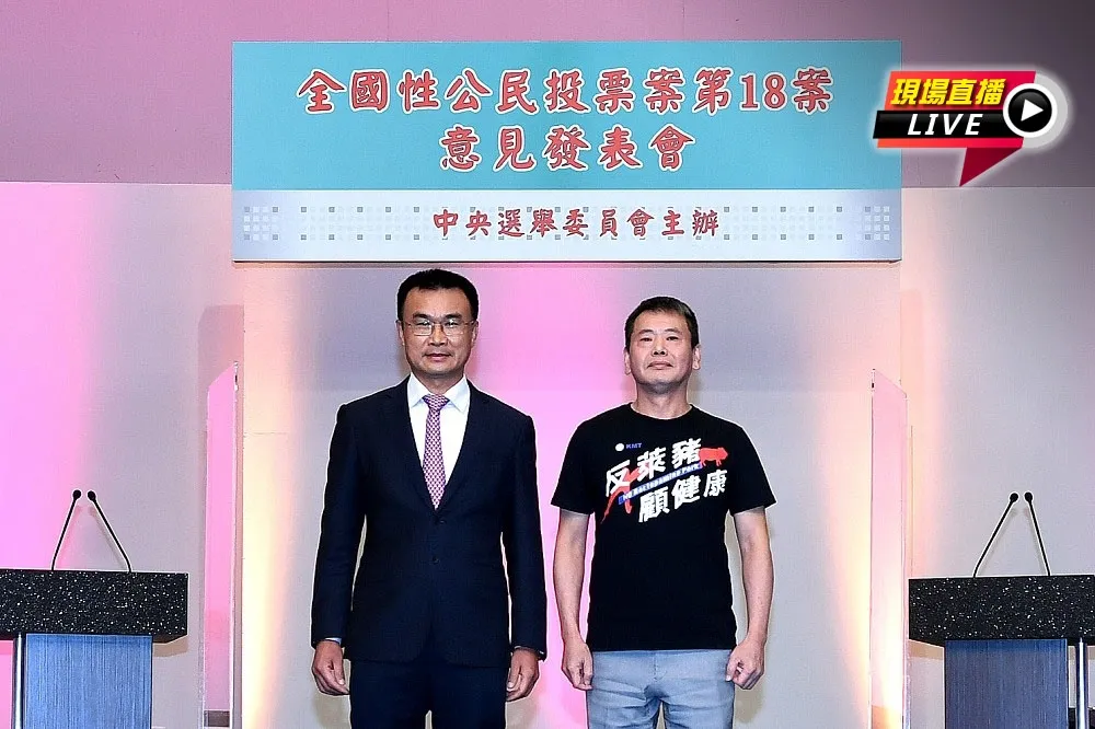 【直播】林為洲vs.陳吉仲　公投意見對決Round 2「反萊豬」