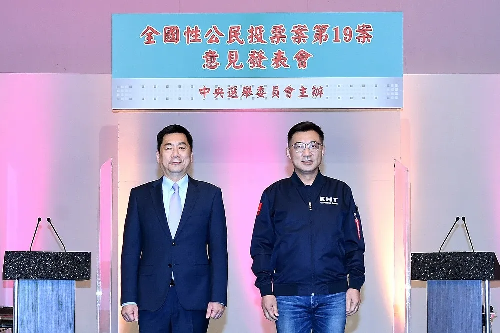 【直播】「公投綁大選」贊成嗎　江啟臣、陳宗彥17:00正反意見交鋒
