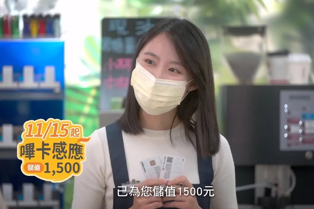 北市發放敬老儲值金　4大超商、美廉社15日起「嗶1下」1500元入袋