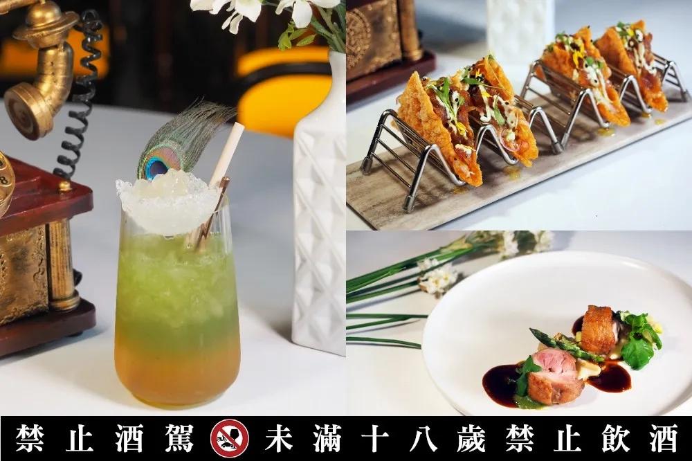 【有片】高雄首見絕美餐酒館 PAVO 全新開幕！精緻創意料理 X 獨家特色調酒 190 元起