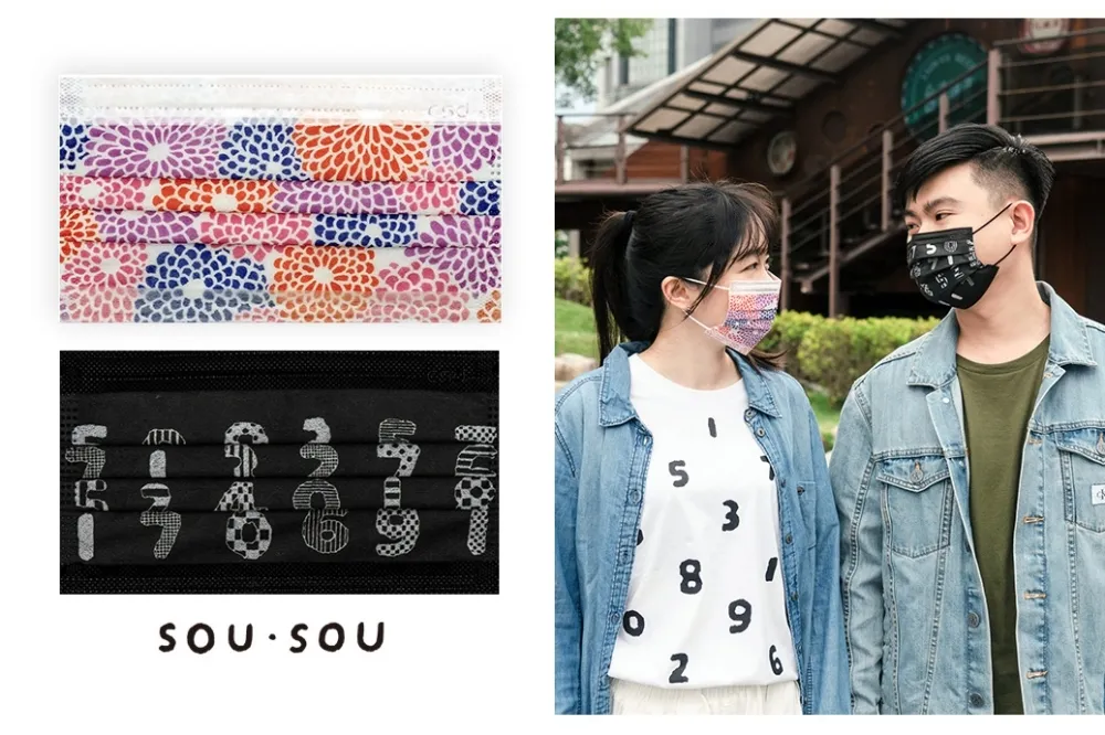 中衛製造！SOU・SOU 推出 2 款秋冬限定口罩 11 月於康是美、PChome 24h購物陸續開賣
