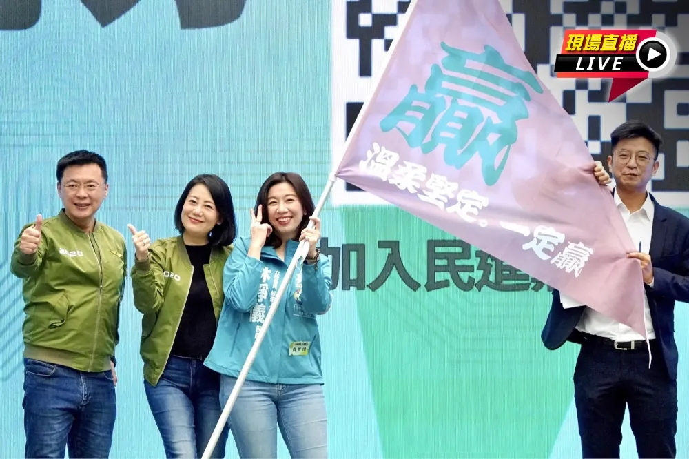 【直播】中二補選「授戰旗」誓師　民進黨全代會13:30登場