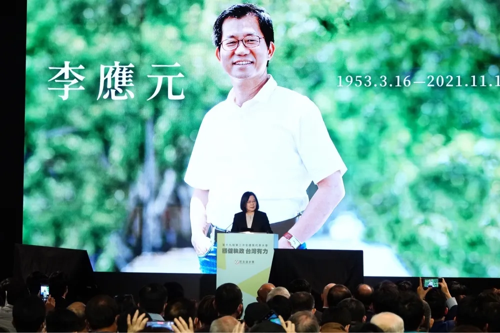 【民進黨全代會】蔡英文悼李應元　「用血汗成就引以為傲的民主台灣」