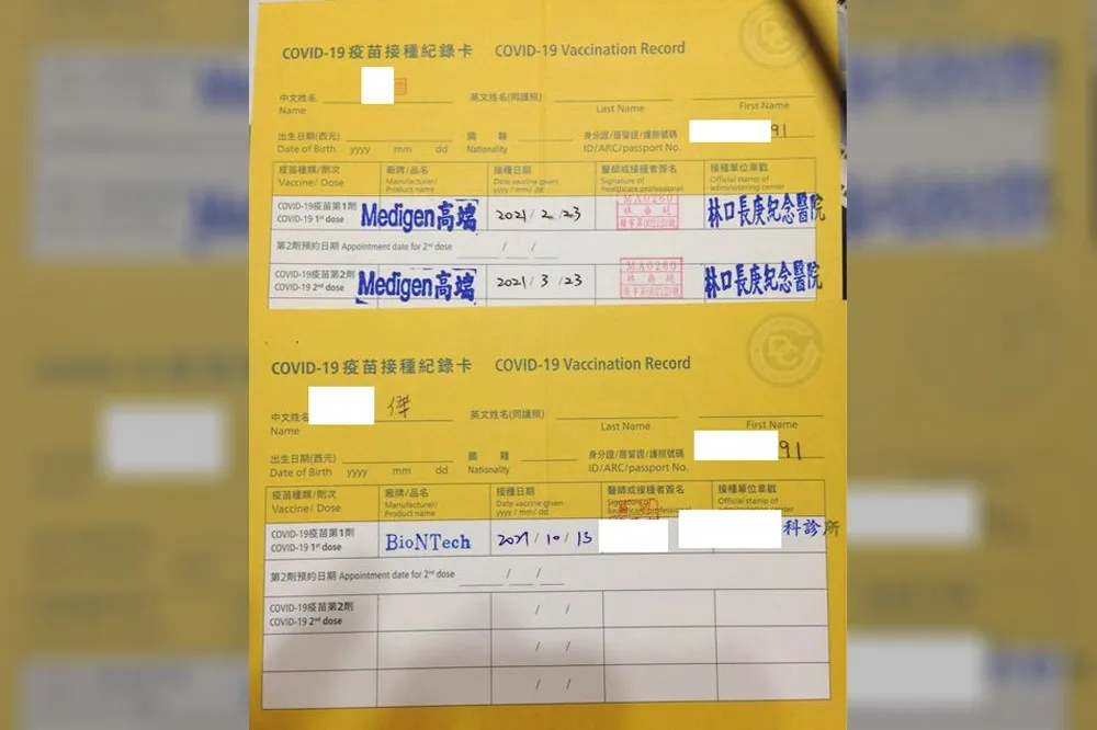 高端混打竟領「全新小黃卡」真相曝光　網噴：隱藏黑歷史啊