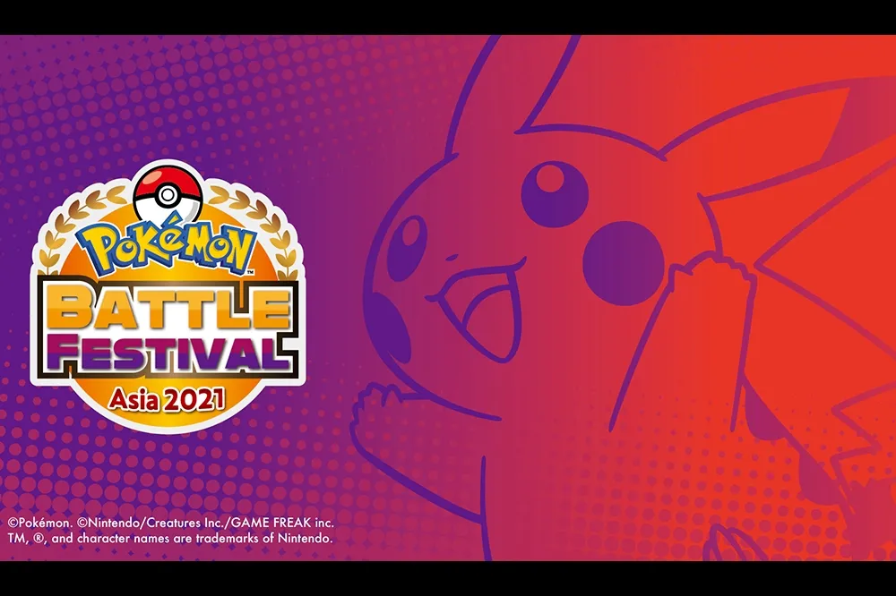 首届寶可夢亞洲 Battle Festival 將在11月起為各地的寶可夢粉絲帶來比賽與興奮內容