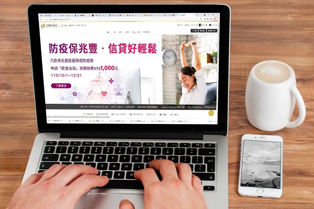 兆豐銀行對防疫保單客戶提供信貸優惠　健康防護與資金規劃雙層保障