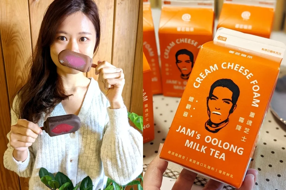 【有片】11/30 前兩件享優惠！全家 ╳ 蕭敬騰聯名飲料獨家開賣　烏梅蕃茄綠酷繽沙、韓國紅唇雪糕同步登場