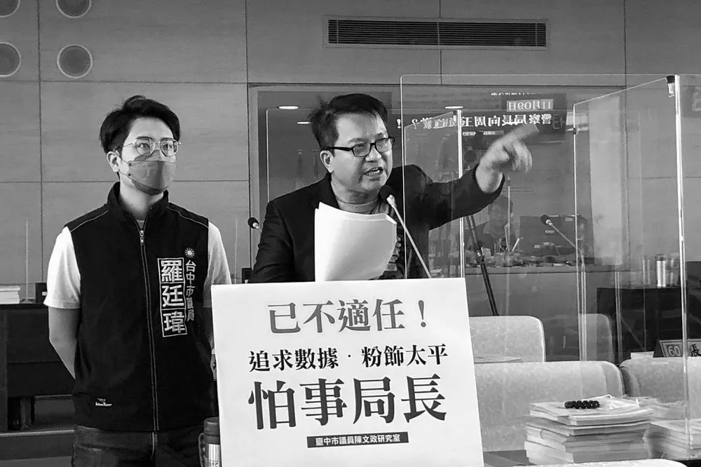 台中市再爆虐殺、傷害案「縱放人犯」　市議員轟警長失職該下台