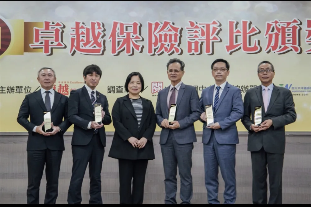        2021卓越保險評比出爐　13家獲獎