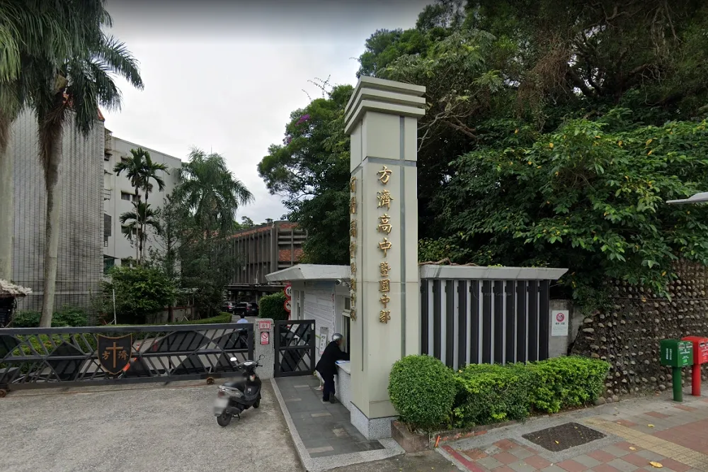 創校56年擋不住少子化衝擊　立委高虹安母校方濟中學下學年停招