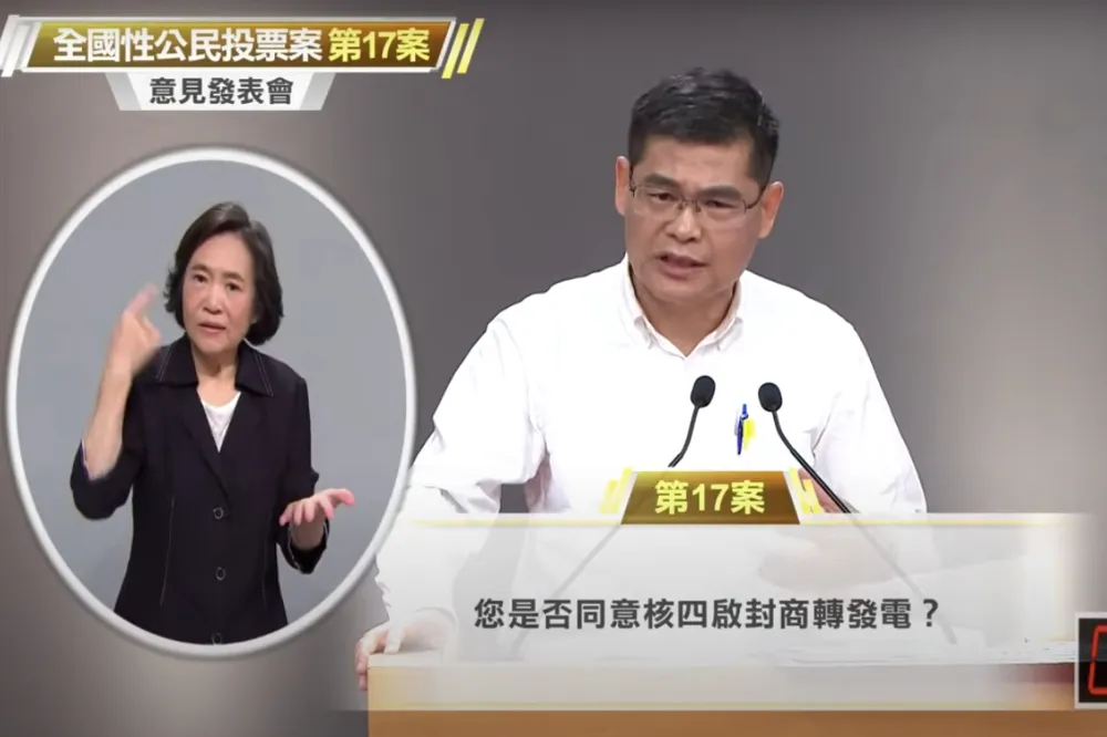 【核四交鋒】黃士修恐嚇台電處長「你身家安頓好了嗎」　許永輝回擊：不會為說真話害怕
