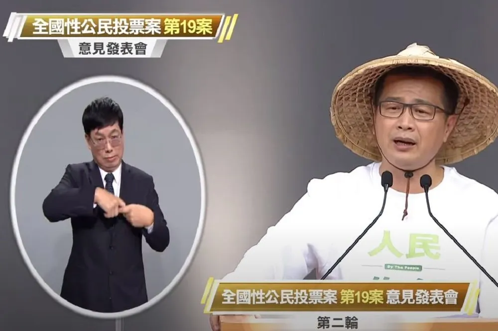 【公投綁大選交鋒】羅智強戴斗笠仿蔡同榮　徐國勇譏：孫中山都掉淚了 