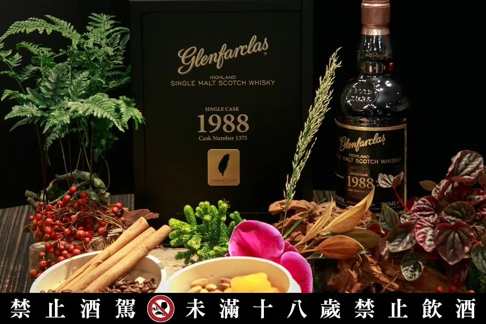 限量 100 套的封藏組必收！格蘭花格福爾摩沙系列第二批次上市　1988 年出生的人這兩瓶快搶