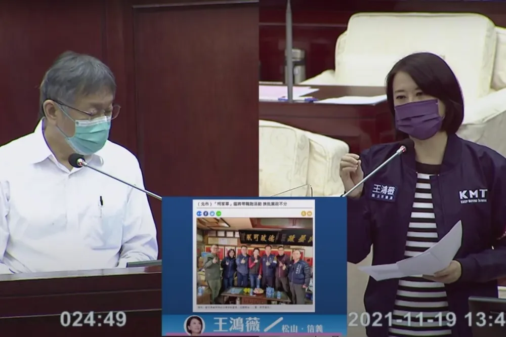 議員砲轟黃瀞瑩帶公職跑攤　柯文哲議場答詢直接把她開了