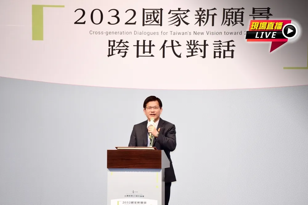 【直播】台灣智庫20周年論壇「2032國家新願景」　蔡總統出席