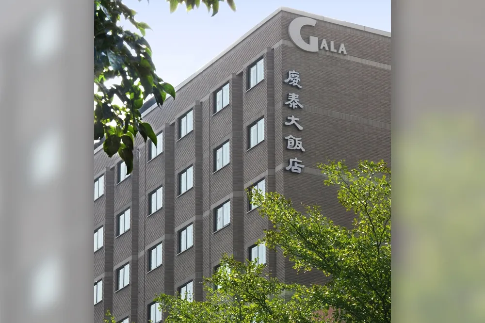 【疫情海嘯滅頂】台北慶泰大飯店12月中旬結束營運　網友捨不得