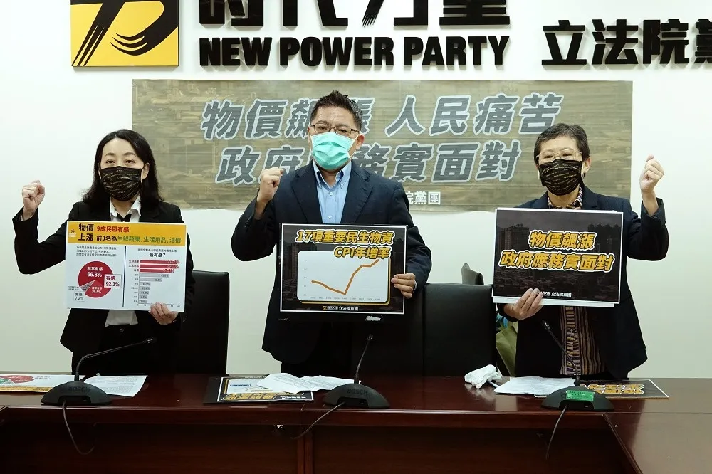 物價上漲在合理範圍內？　時代力量怒批政府無視人民痛苦