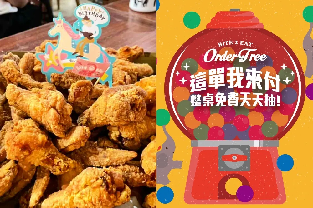 整桌免單天天抽！薄多義推出限時 13 天超狂優惠　12 月「幾歲送幾隻雞翅」生日禮同步開催
