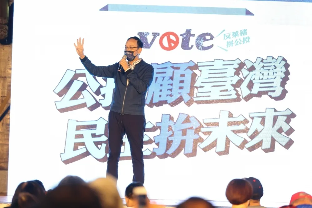 【公投熱戰】藍全面檢視綠執政「五安」破口　4大公投象徵對民進黨不信任投票