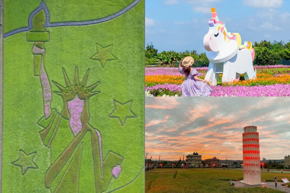 異國景緻花田+夜間光雕秀！「2021桃園花彩節」大溪區浪漫登場　展區特色、接通接駁懶人包