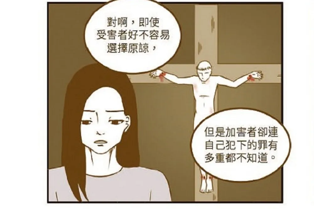 【不那麼燦爛也沒關係】我爸並未乞求我原諒，所以我想原諒也無法