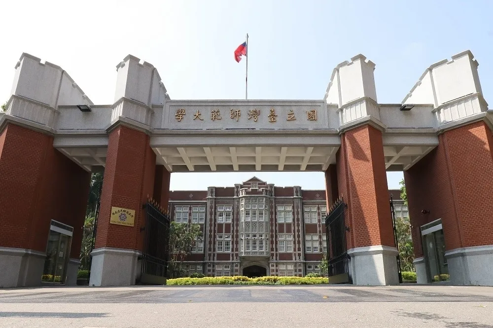 校歌高唱「重歸祖國樂融融」惹議　台師大提新版本與舊版齊唱