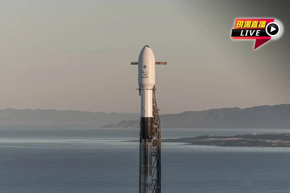 【直播】成功升空！　NASA首度發射測試用飛行器「撞擊小行星」