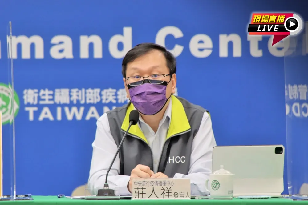 【直播】免上網也可到診所約混打！　指揮中心14:00記者會
