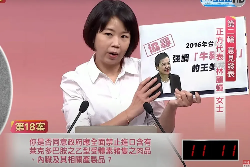 駁「反萊豬公投讓台灣艱難」　林麗蟬PO全文怒控綠媒曲解