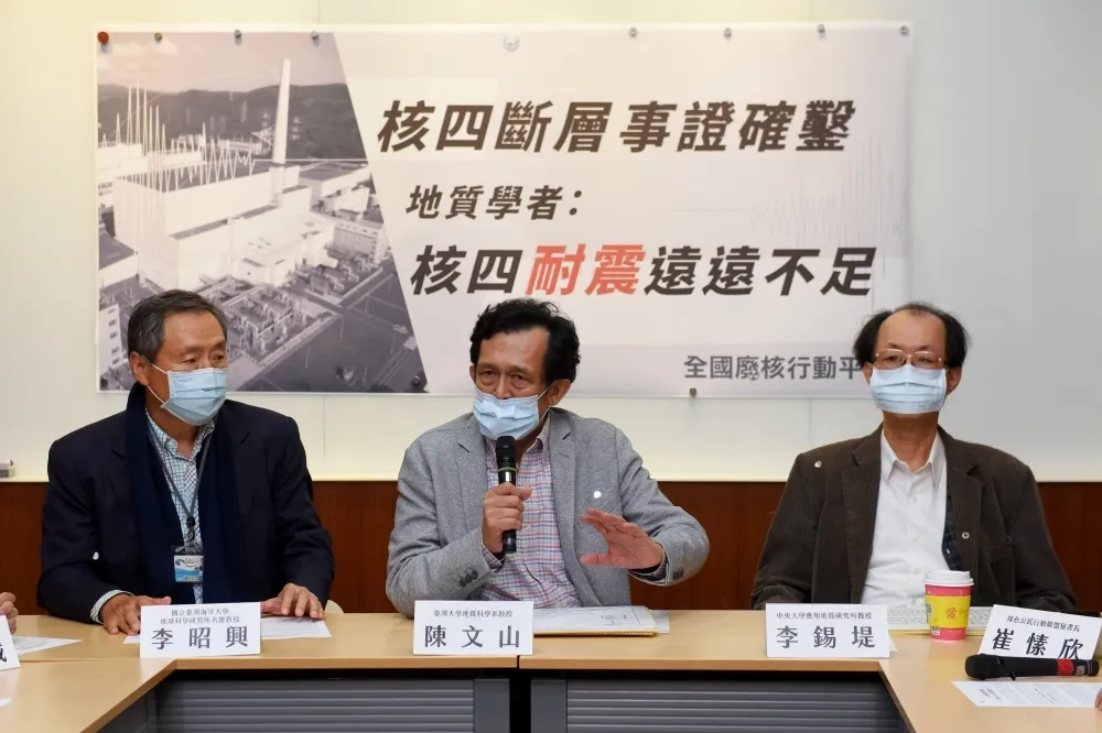 台大地質學者稱「核四耐震不足」　黃士修隔空再戰：這是學術欺騙