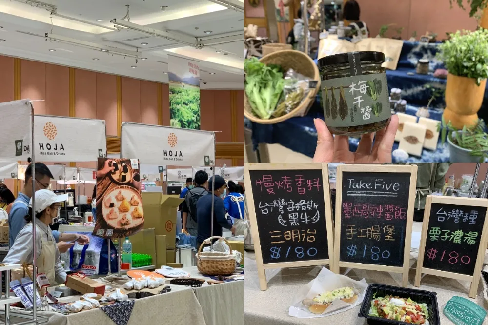 當季當味！SOGO忠孝店冬季小農市集「山海里的鮮味舖」限時４天登場　好物推薦清單一次看