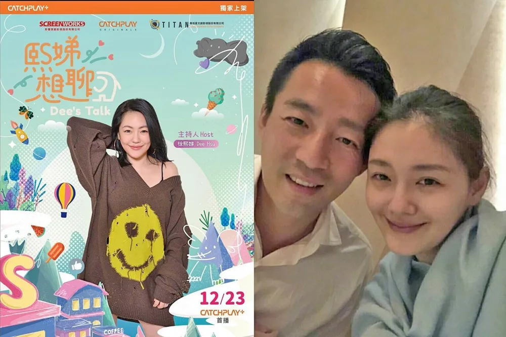 【離婚第4天】大S揪小S《熙娣想聊》下月上線　汪小菲怨「舔狗終究被拋棄」
